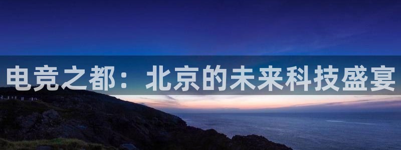 乐竞电竞青训基地怎么样