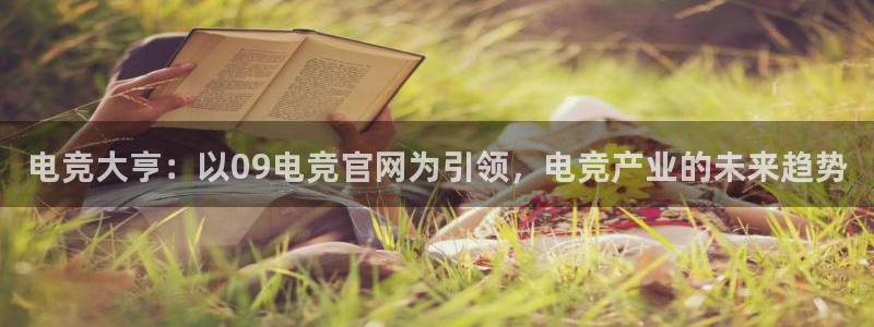 乐竞电竞学院怎么样