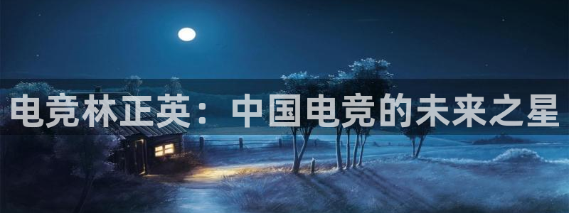 乐竞电竞