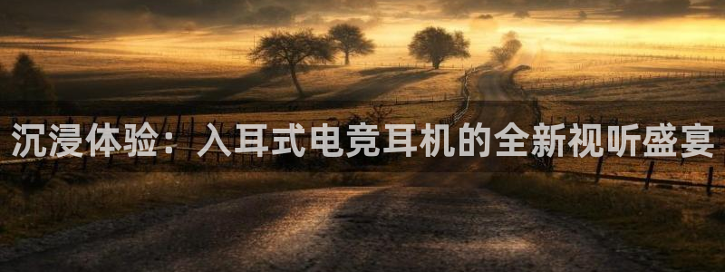 乐竞电竞