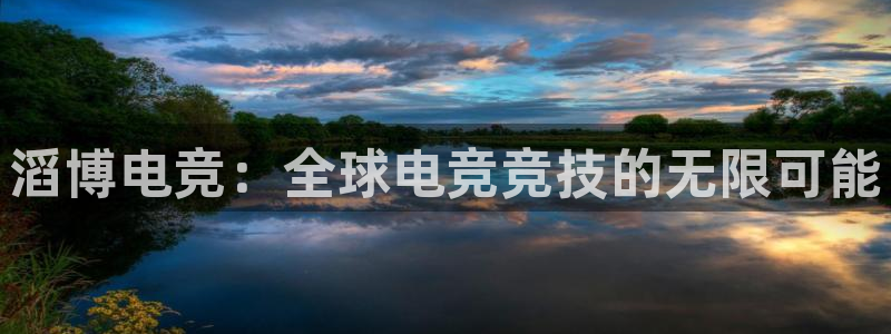 成都乐竞电竞青训基地
